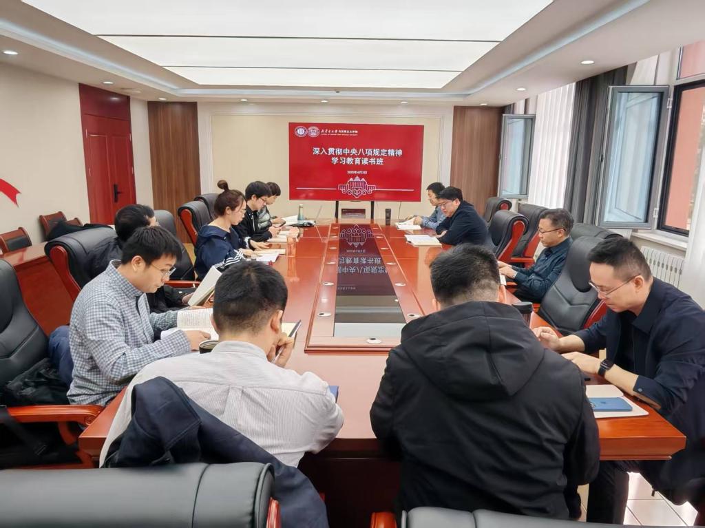 我院举办深入贯彻中央八项规定...